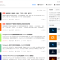 绿软小站-极光导航网技术导航