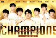 恭喜MRC战队夺得《第五人格》2025年IVL秋季赛冠军