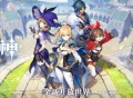 原神6月25日小范围测试结束公告