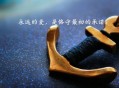 关于某些用户搜索加S器的一些公告