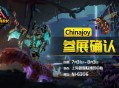 CJ今日开幕,《方块方舟》新DLC抢鲜试玩领专属周边