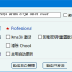Windows激活工具AmOEM【在线永久/免费离线譤活】
