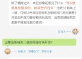 原神5.24开发组座谈会―洞天负荷、壶灵对话优化