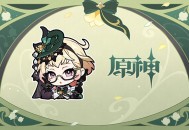4.8版本表情包「派蒙的画作第34弹」现已上线