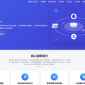 源星开支付网-极光导航网技术导航