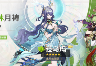 免下载抽菈乌玛原神云游戏在线玩教程来袭