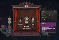 魔法工艺手游测评：画面特效不阉割UI操作更顺手