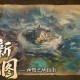 新地图怎么玩,魔域口袋版神陨之地指南