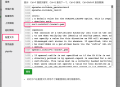 Discuz! Q基于Windows宝塔的安装方法