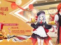 异世相遇，尽享美味！原神KFC联动开启！参与获取限定风之翼装扮！