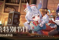 4.7版本「纺坠终久之梦」前瞻特别节目预告
