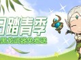 来自柯罗诺斯的指令,CSOL多重福利活动启动来袭