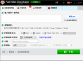 Fast Video Downloader(视频下载器) v4.0.0.75 多语便携版