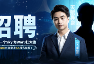 KK官方对战平台《寻找下一个Sky》真人秀访谈第一期来袭