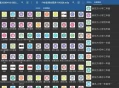 安卓IPTV Pro v9.1.7专业解锁版
