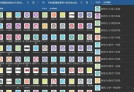 安卓IPTV Pro v9.1.7专业解锁版
