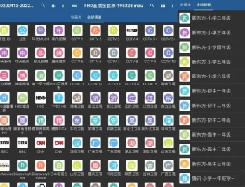 安卓IPTV Pro v9.1.7专业解锁版