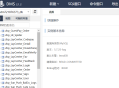 ZBlogPHP数据库表结构及其详细说明