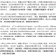 人民日报评论：英伟达，让我怎么相信你？