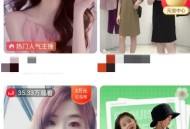 点淘app砍价红包在哪里领-点淘app砍价红包领取教程