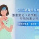 中年女性患“鼠标手”的概率更大，患上“鼠标手”怎么申请工伤待遇？