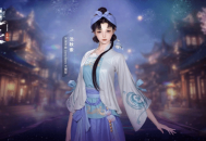 《逆水寒》​Deepseek将正式入驻逆水寒江湖！