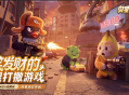 《奥星热浪》入股测试招募,0元“入股”百万撤离