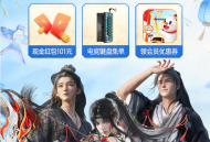 上大神下载网易游戏官服,领101元现金红包