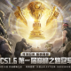 KK官方对战平台CS打响2026赛年第一枪,巅峰对决争夺五万奖金