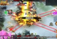 《魔域口袋版》12 星副本攻略免费看