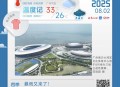 暴雨又来了！8月广东将迎4次主要降水过程丨温度记