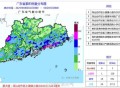 红色预警！广东局地现特大暴雨，粤东和珠三角南部最大累积雨量或达700毫米