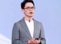 小米内部通报王腾因泄密被辞退，当事人回应：接受该有的代价