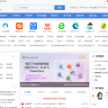 华军软件园-极光导航网技术导航