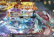 《魔域口袋版》新副本攻略免费看