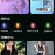 AI舞蹈视频生成工具_AI舞蹈秀_抖音热门跳舞视频生成必备工具