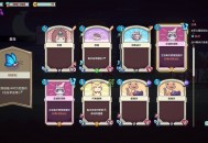 绿林英雄测评：风格和节奏偏向于养大哥的套路