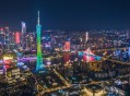 全城瞩目！2025年“羊城八景”评选名单正式揭晓
