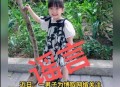 女儿被抱走，视频获百万点击？一男子被行拘