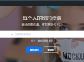 推荐一个可免费商用高质量图片/矢量图/插图及PSD素材平台-Freepik