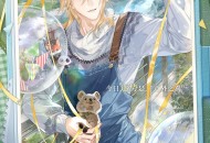 《时空中的绘旅人》路辰生日活动&ldquo;万物始于爱&rdquo;现已开启