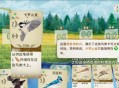 《展翅翱翔》游戏测评：可玩性到底有多高？