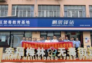 伪装成“跳跳糖”“邮票”，口岸民警如何堵截毒品？