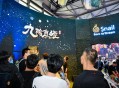 灵力收官仙途将启,《九阴真经修仙》ChinaJoy2026回顾