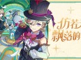 4.0新版本「仿若无因飘落的轻雨」先行展示页现已开启!