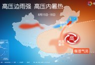 广东南部将有大到暴雨，大范围高温闷热过程或持续至月底