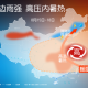 广东南部将有大到暴雨，大范围高温闷热过程或持续至月底