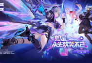 《崩坏：星穹铁道》周年庆4.2版本免下载畅玩,不吃配置要求不占内存