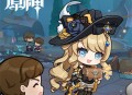 这个就交给我来吧！不用客气！」