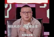岳云鹏自曝饭局上帮女艺人挡酒，隔天被节目组换掉